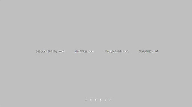 PPT 家装设计事务所