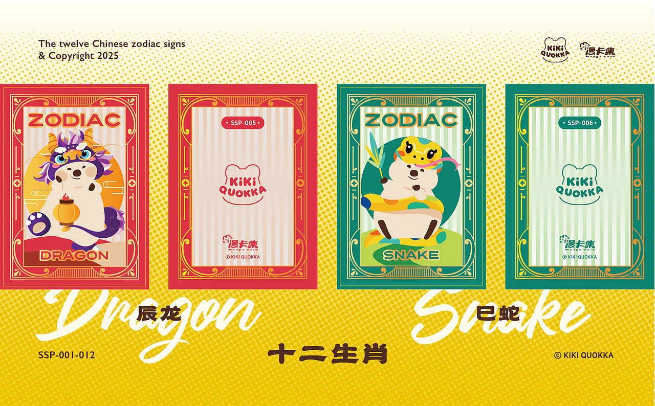 桌游系列&国风&插画&卡片设计