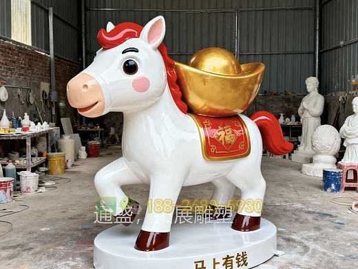 玻璃钢卡通吉祥物马