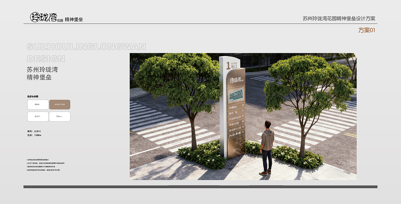 苏州玲珑湾精神堡垒（图ZMzk4OTIzNTky） - 场景 - 站酷设计师美陈Hello世界原创素材 - 站酷ZCOOL