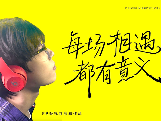 植发口播VLOG,实战项目|天津剪辑培训班学员作品