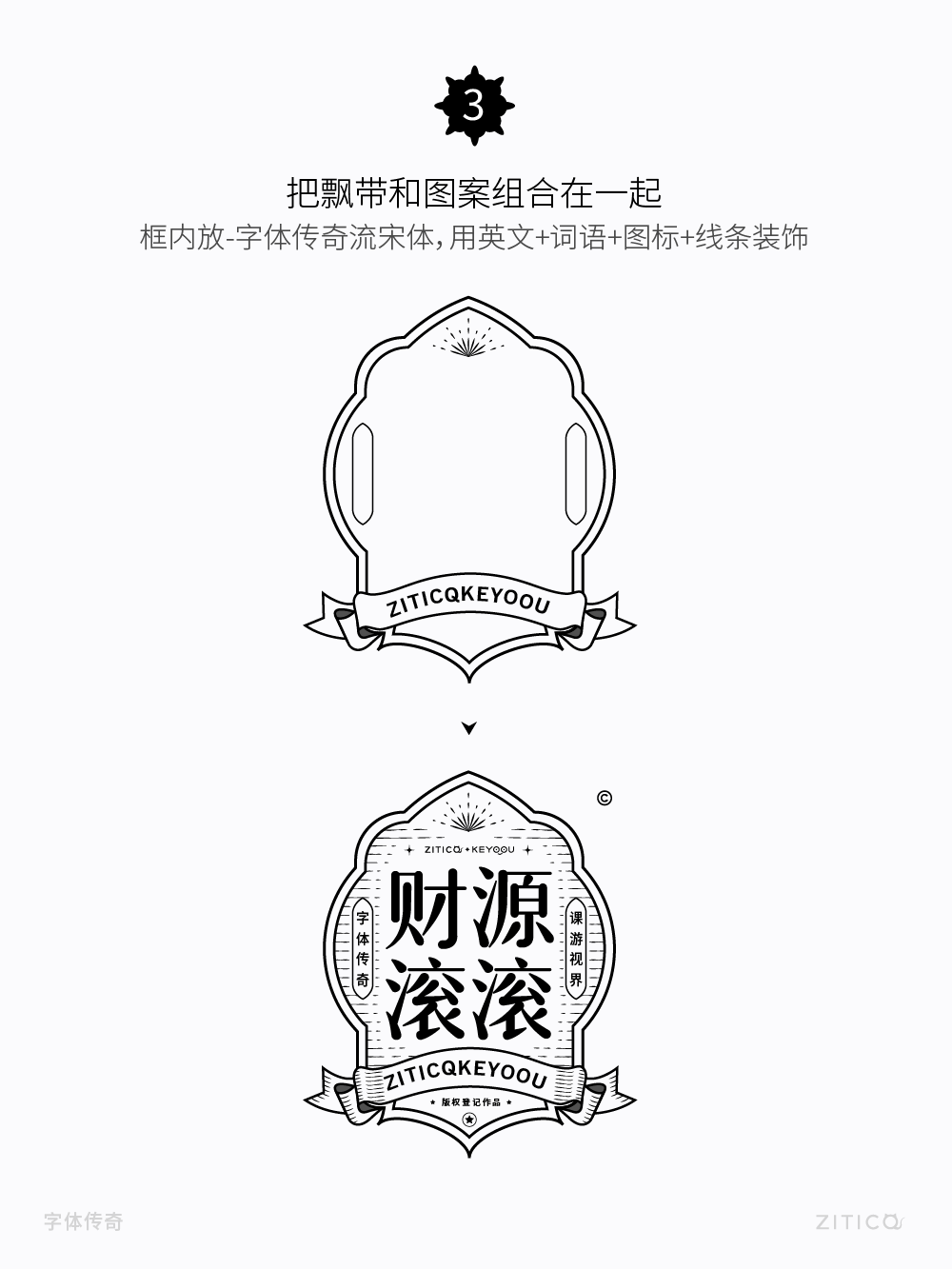 Ai教程-绘制国潮唯美飘带小技巧（图ZMTUyNzk3MDQ=） - 教程 - 站酷设计师明明设计v11原创素材 - 站酷ZCOOL