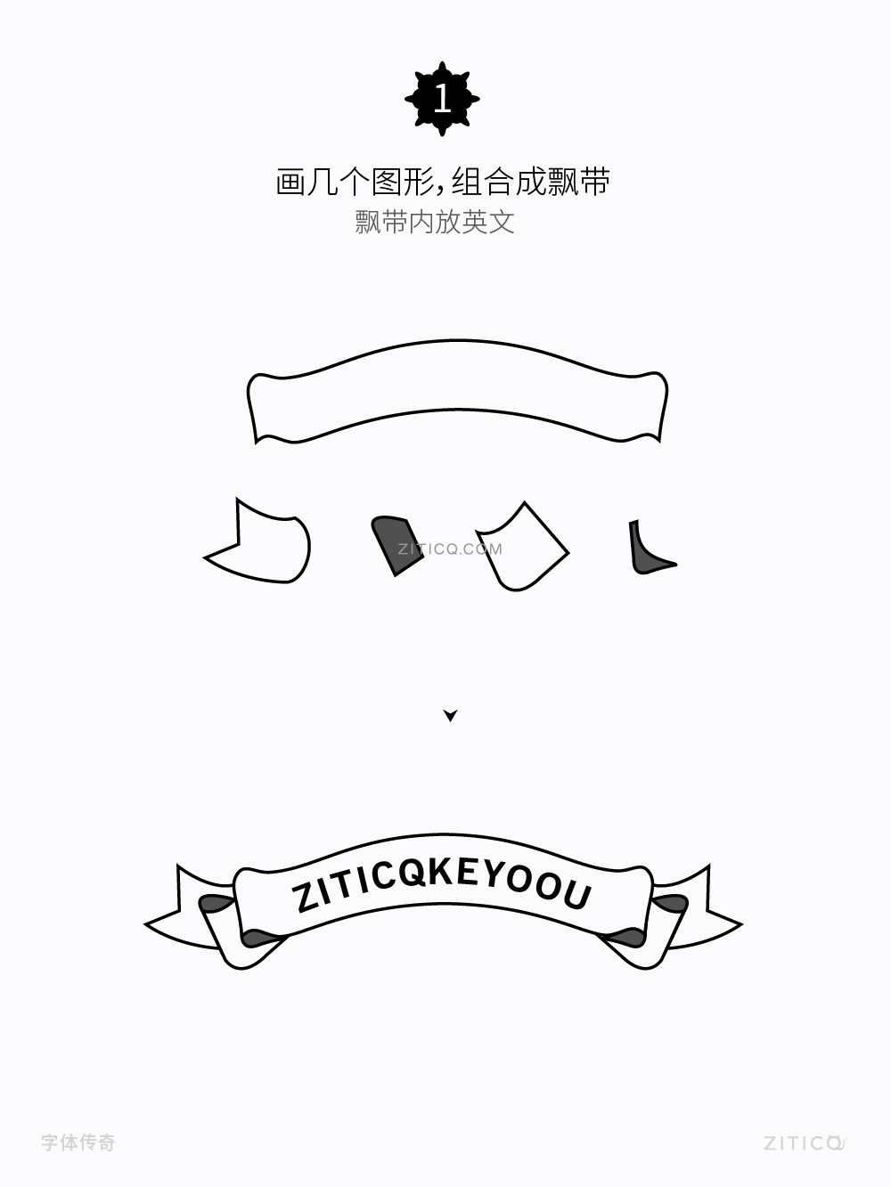 Ai教程-绘制国潮唯美飘带小技巧（图ZMTUyNzk2OTY=） - 教程 - 站酷设计师明明设计v11原创素材 - 站酷ZCOOL