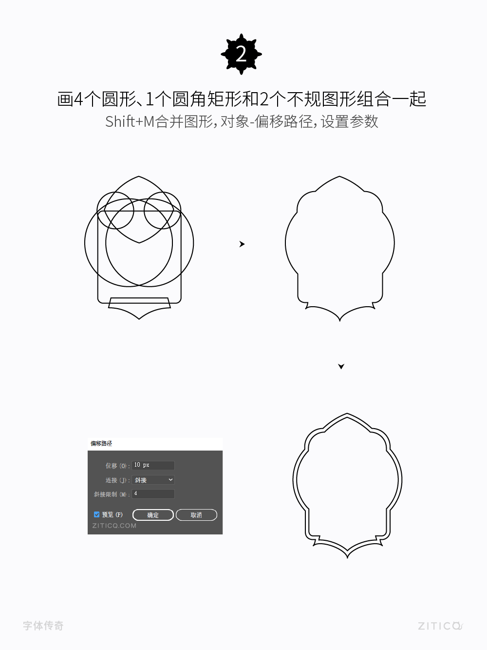 Ai教程-绘制国潮唯美飘带小技巧（图ZMTUyNzk3MDA=） - 教程 - 站酷设计师明明设计v11原创素材 - 站酷ZCOOL