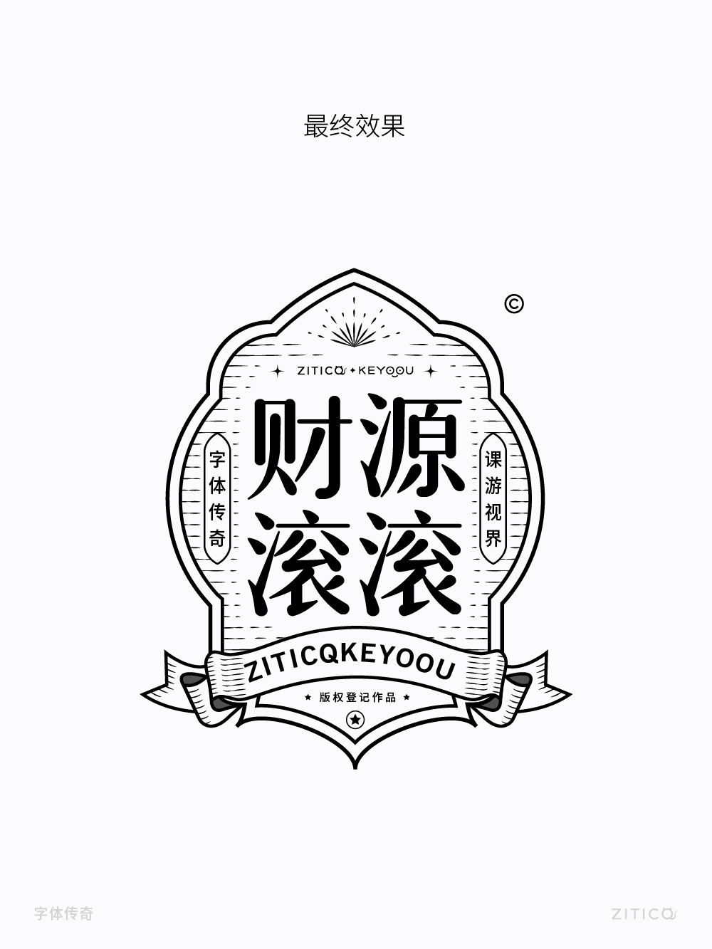 Ai教程-绘制国潮唯美飘带小技巧（图ZMTUyNzk3MDg=） - 教程 - 站酷设计师明明设计v11原创素材 - 站酷ZCOOL