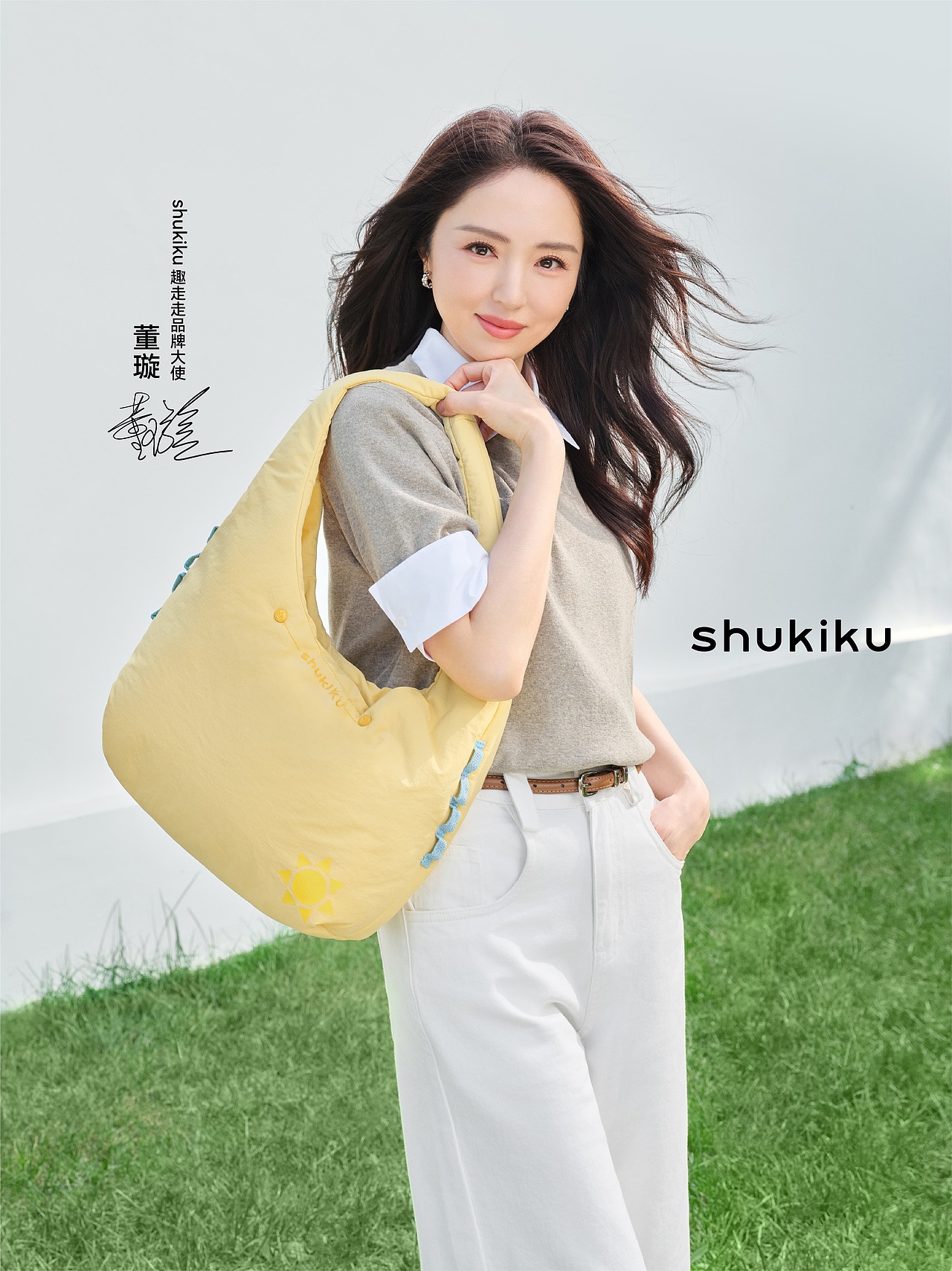 “拍了一组艺人形象大片-董璇x shukiku"