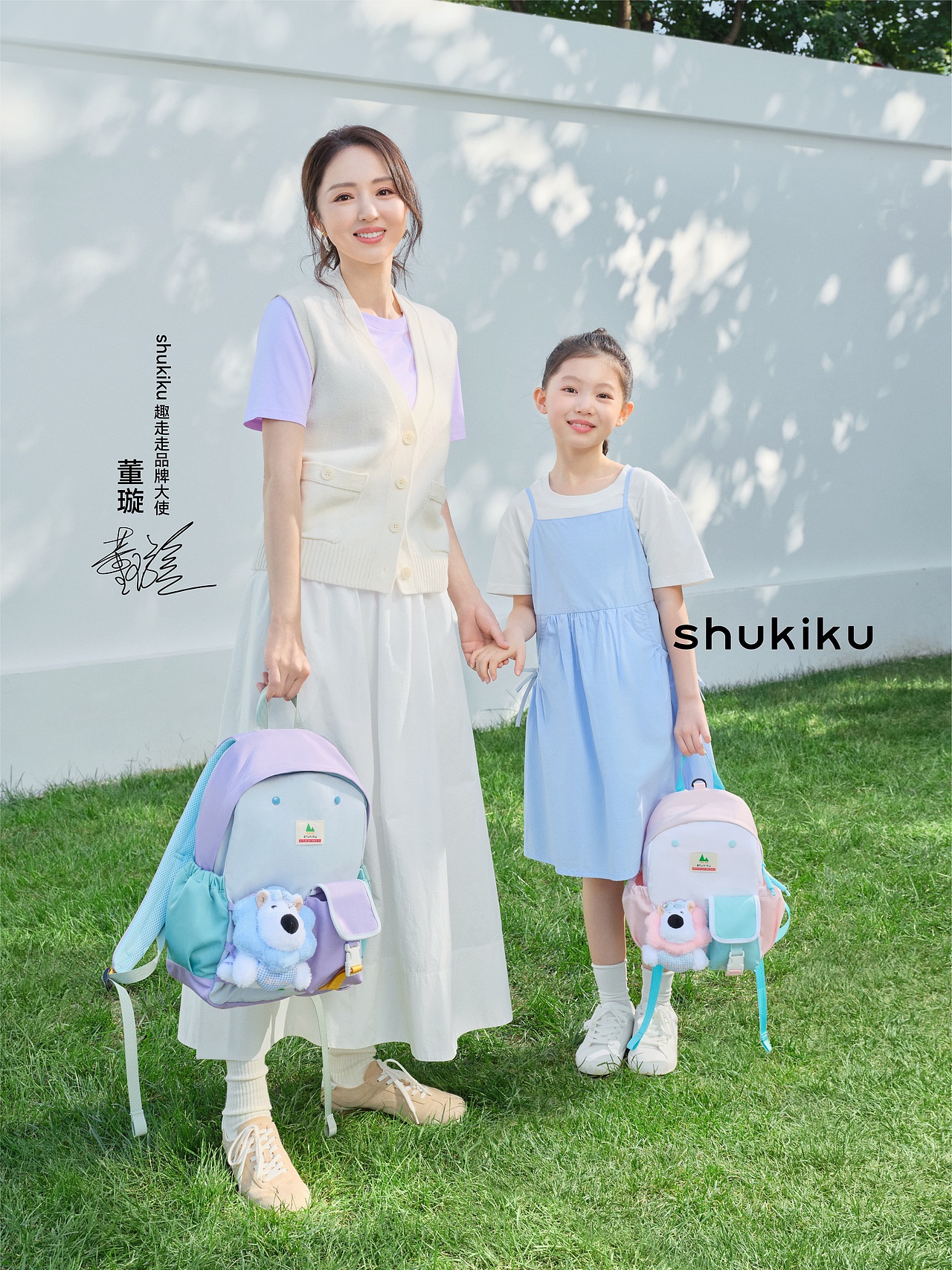 “拍了一组艺人形象大片-董璇x shukiku"