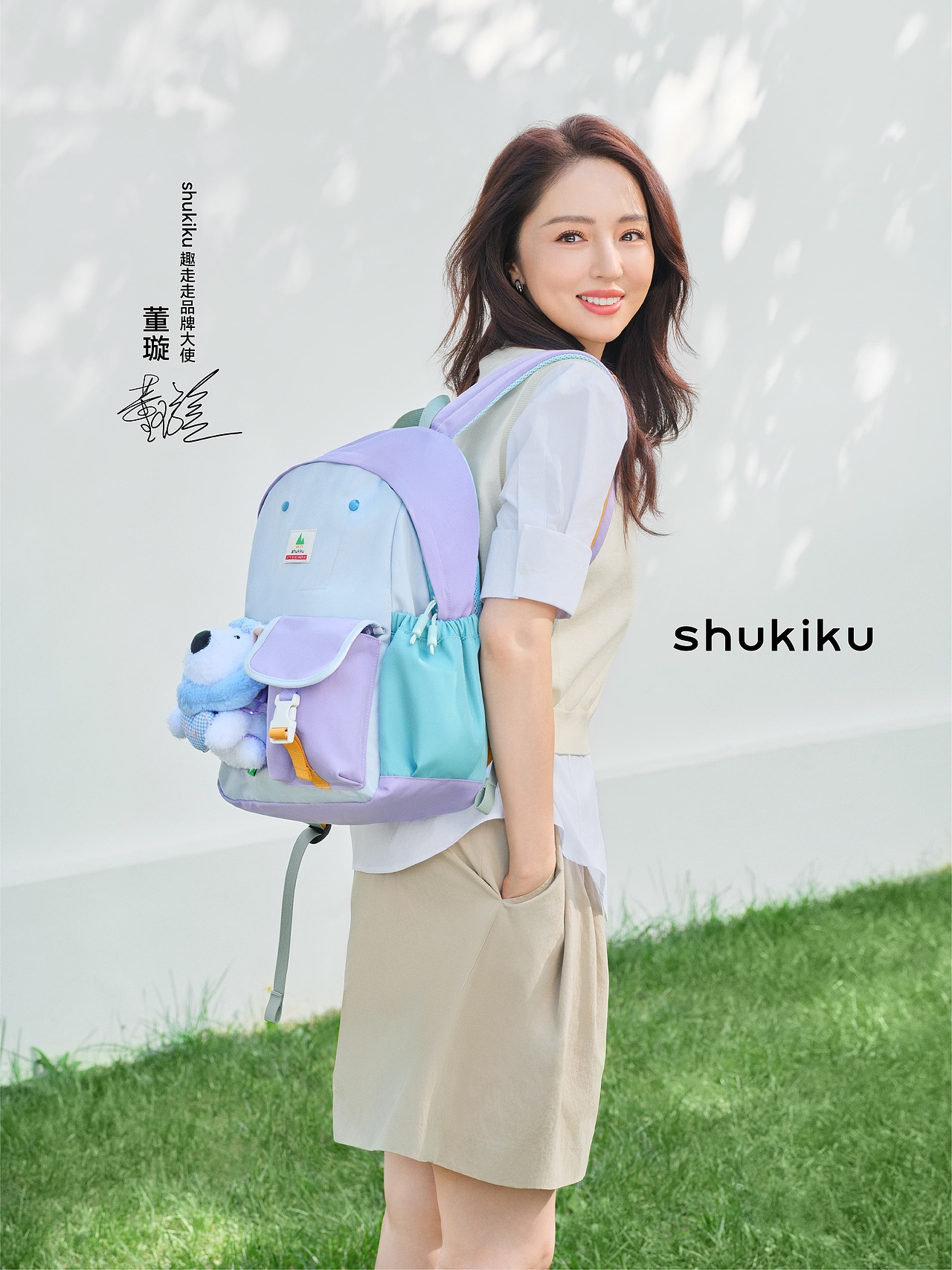 “拍了一组艺人形象大片-董璇x shukiku"