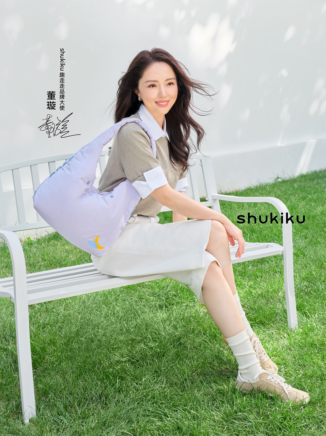 “拍了一组艺人形象大片-董璇x shukiku"