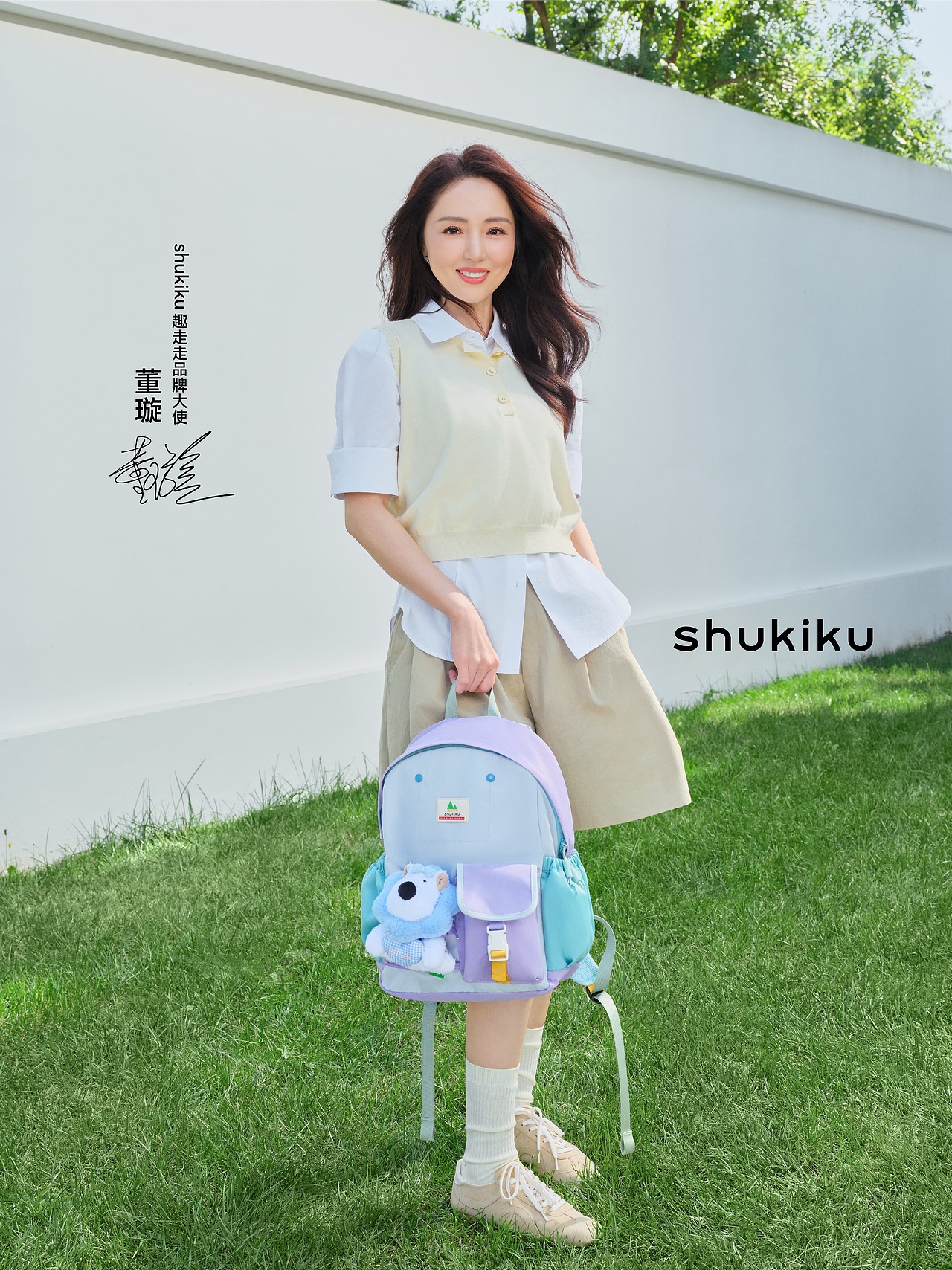 “拍了一组艺人形象大片-董璇x shukiku"