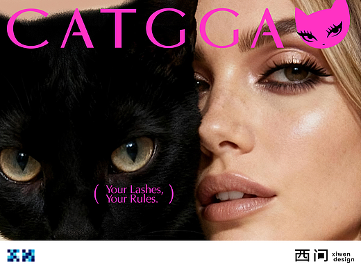 用猫作为超级符号的睫毛品牌设计