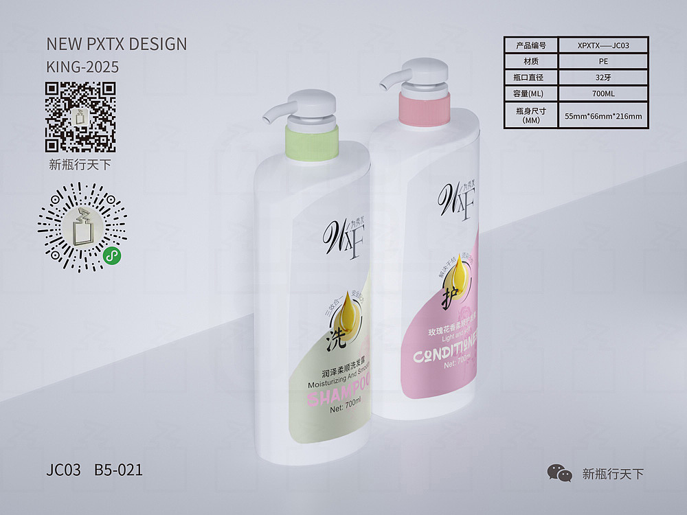 [新瓶行天下]留白的温度:让线条与色彩,回到自然的节奏