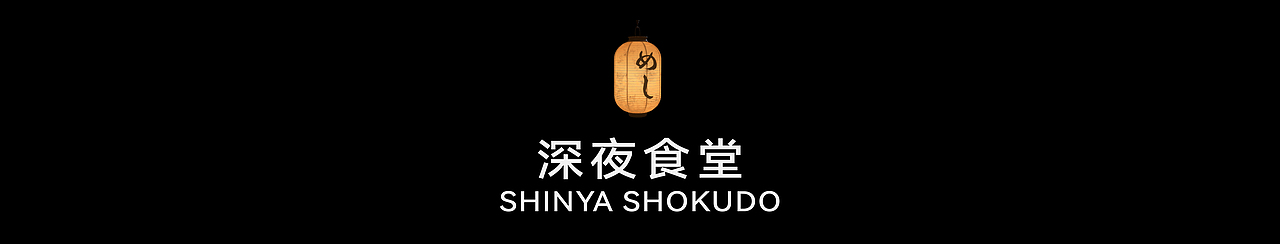 数字作品｜非商业合集