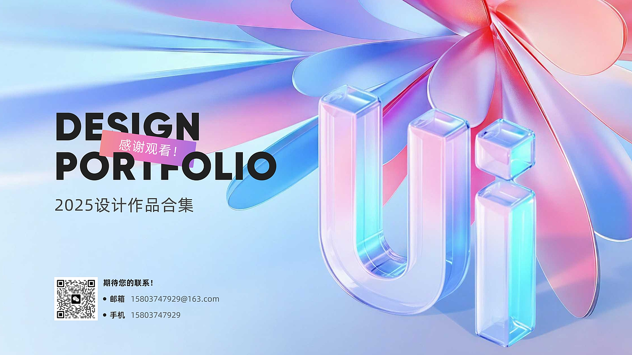 2025年精选作品合集