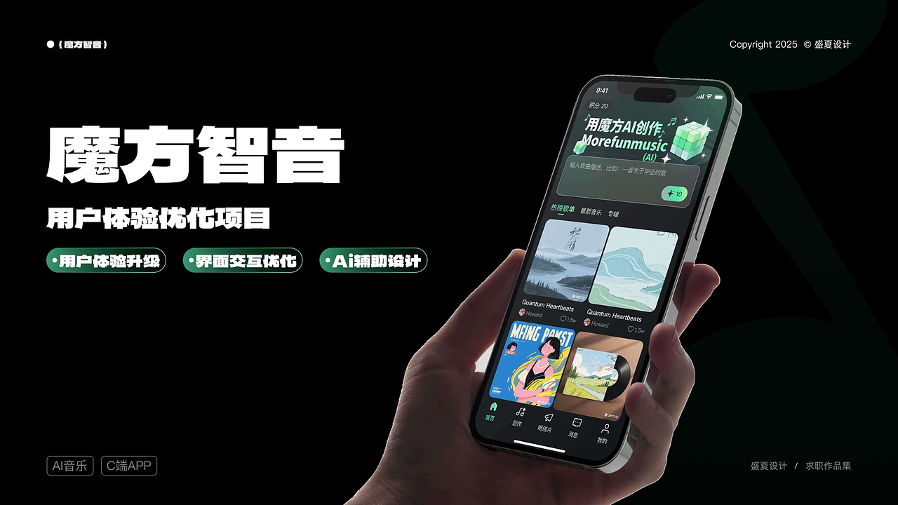 2025年精选作品合集