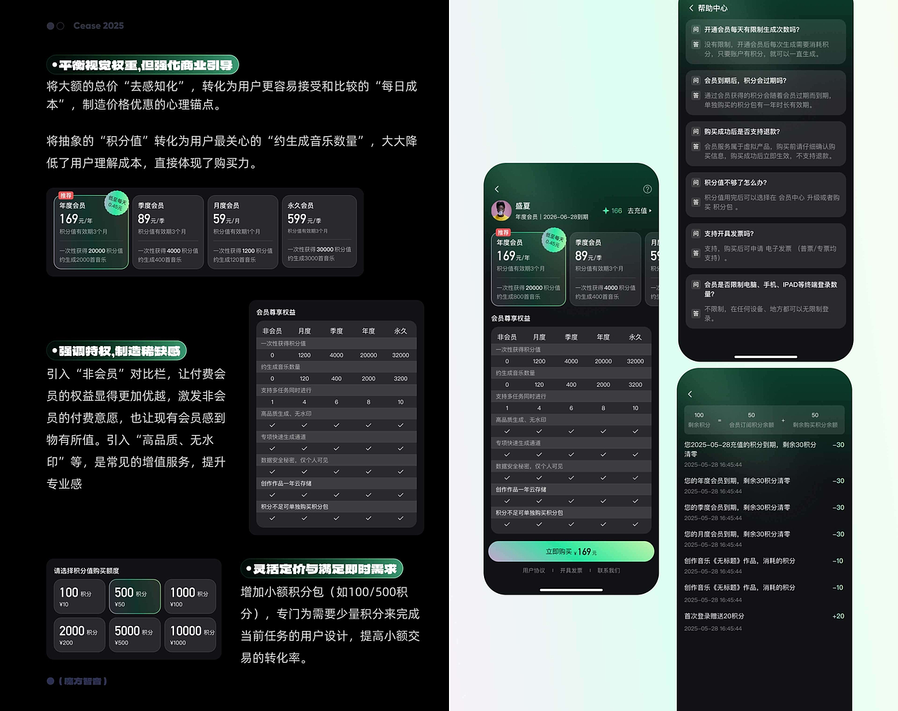 2025年精选作品合集