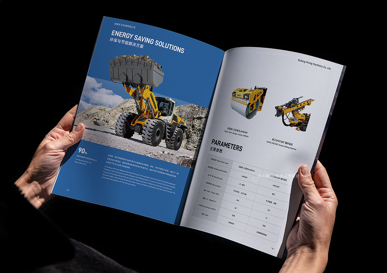 工业画册 机械画册 画册设计 板式设计 宣传册设计