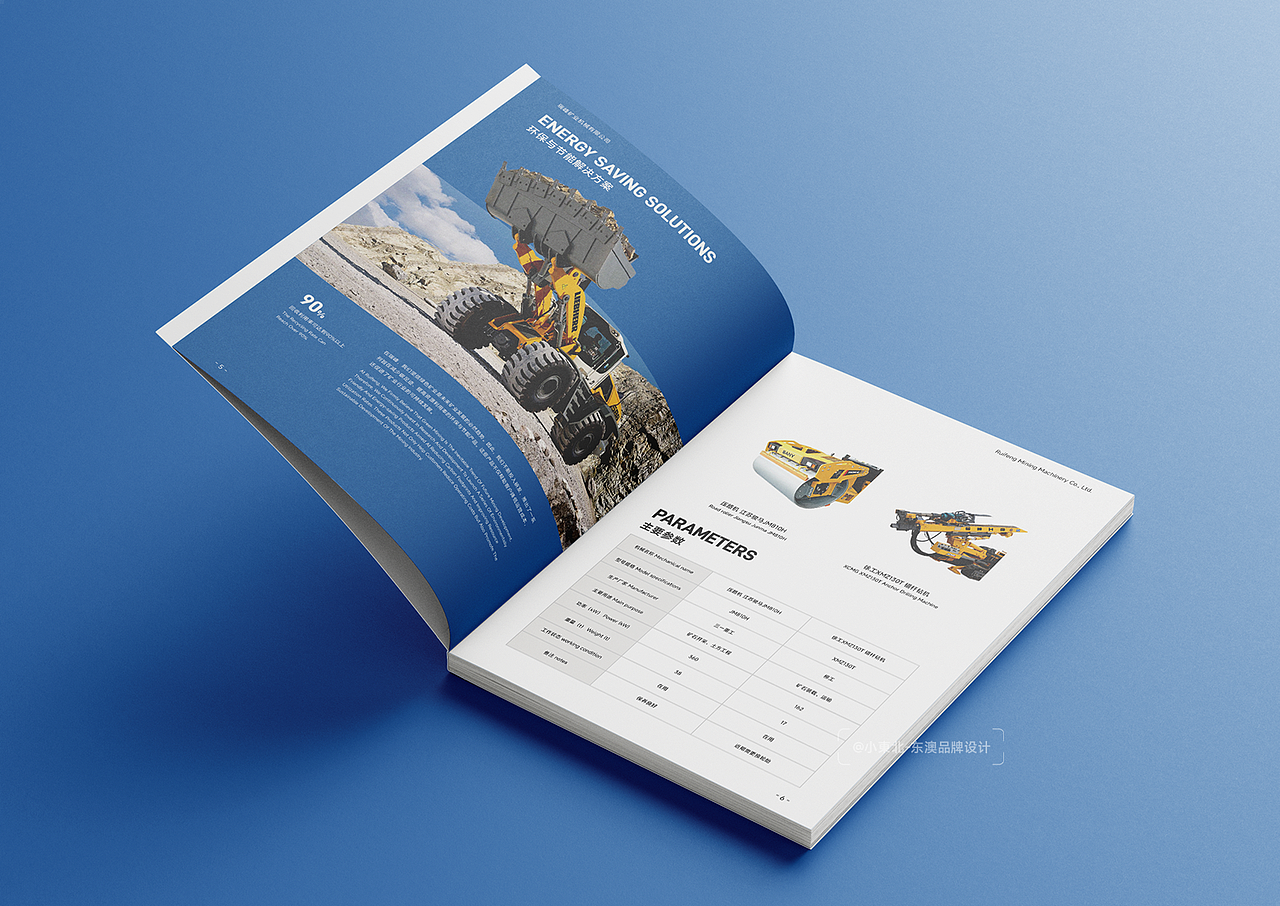 工业画册 机械画册 画册设计 板式设计 宣传册设计