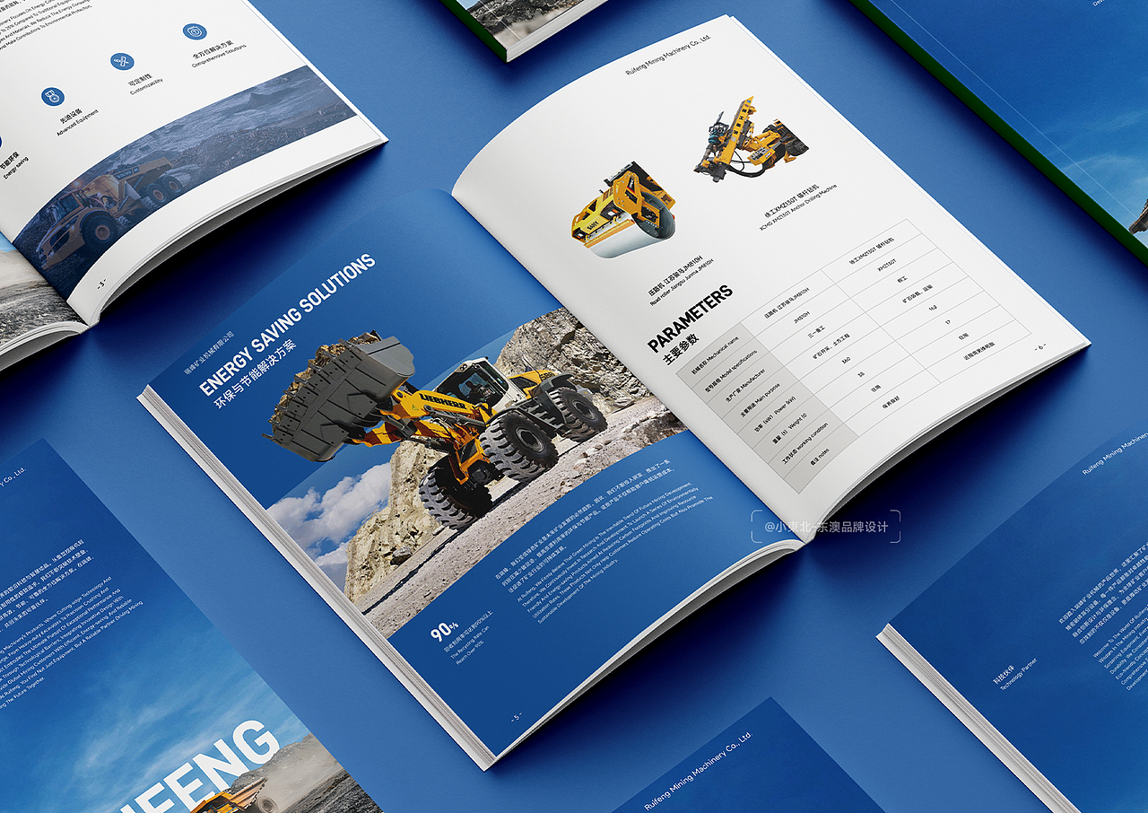 工业画册 机械画册 画册设计 板式设计 宣传册设计