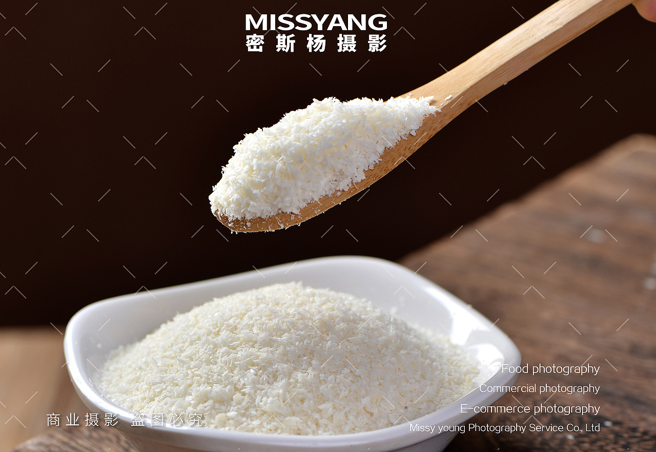 烘焙食材椰蓉碎拍摄|电商产品美食摄影|×郑州密斯杨（图ZMzk4OTI5OTcy） - 美食摄影 - 站酷设计师密斯杨摄影原创素材 - 站酷ZCOOL