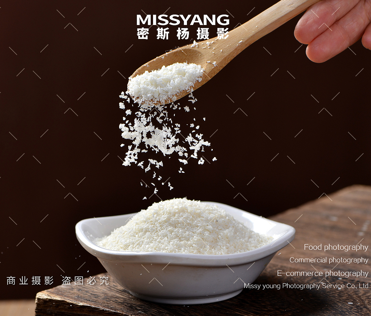 烘焙食材椰蓉碎拍摄|电商产品美食摄影|×郑州密斯杨（图ZMzk4OTI5OTY0） - 美食摄影 - 站酷设计师密斯杨摄影原创素材 - 站酷ZCOOL