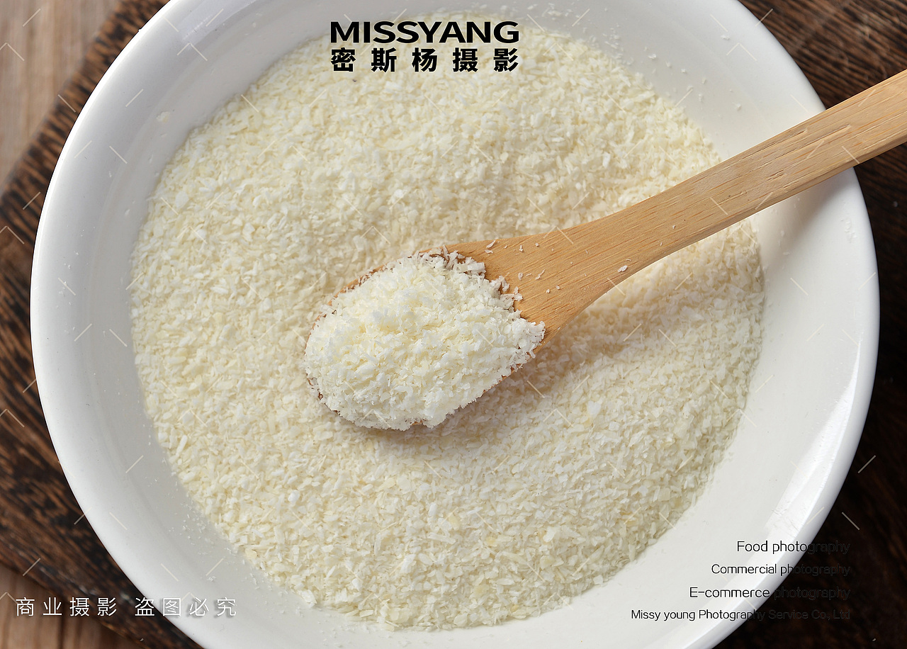 烘焙食材椰蓉碎拍摄|电商产品美食摄影|×郑州密斯杨（图ZMzk4OTI5OTU2） - 美食摄影 - 站酷设计师密斯杨摄影原创素材 - 站酷ZCOOL