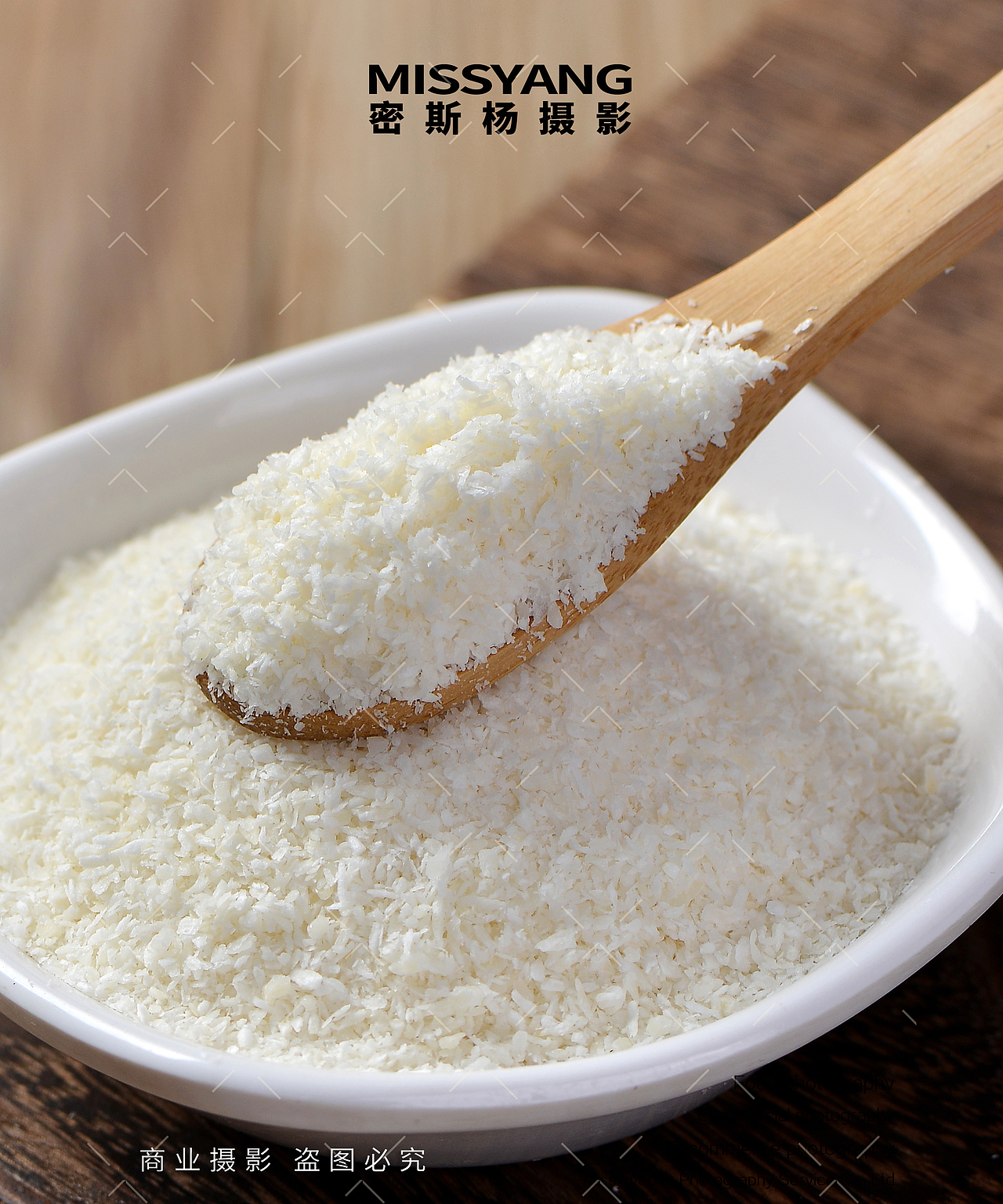 烘焙食材椰蓉碎拍摄|电商产品美食摄影|×郑州密斯杨（图ZMzk4OTI5OTc2） - 美食摄影 - 站酷设计师密斯杨摄影原创素材 - 站酷ZCOOL