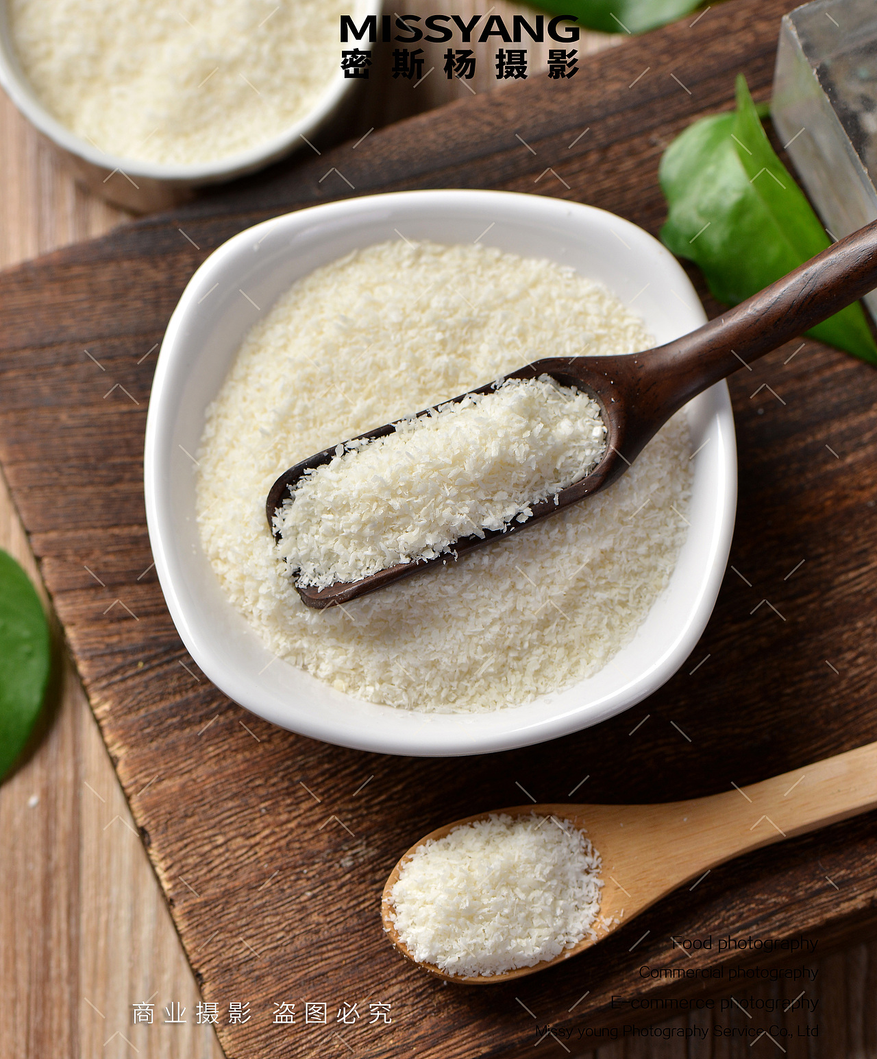 烘焙食材椰蓉碎拍摄|电商产品美食摄影|×郑州密斯杨（图ZMzk4OTI5OTM2） - 美食摄影 - 站酷设计师密斯杨摄影原创素材 - 站酷ZCOOL