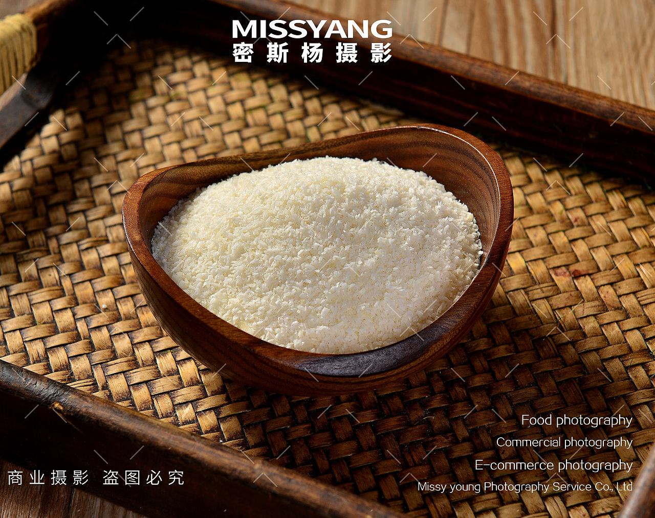 烘焙食材椰蓉碎拍摄|电商产品美食摄影|×郑州密斯杨（图ZMzk4OTI5OTUy） - 美食摄影 - 站酷设计师密斯杨摄影原创素材 - 站酷ZCOOL