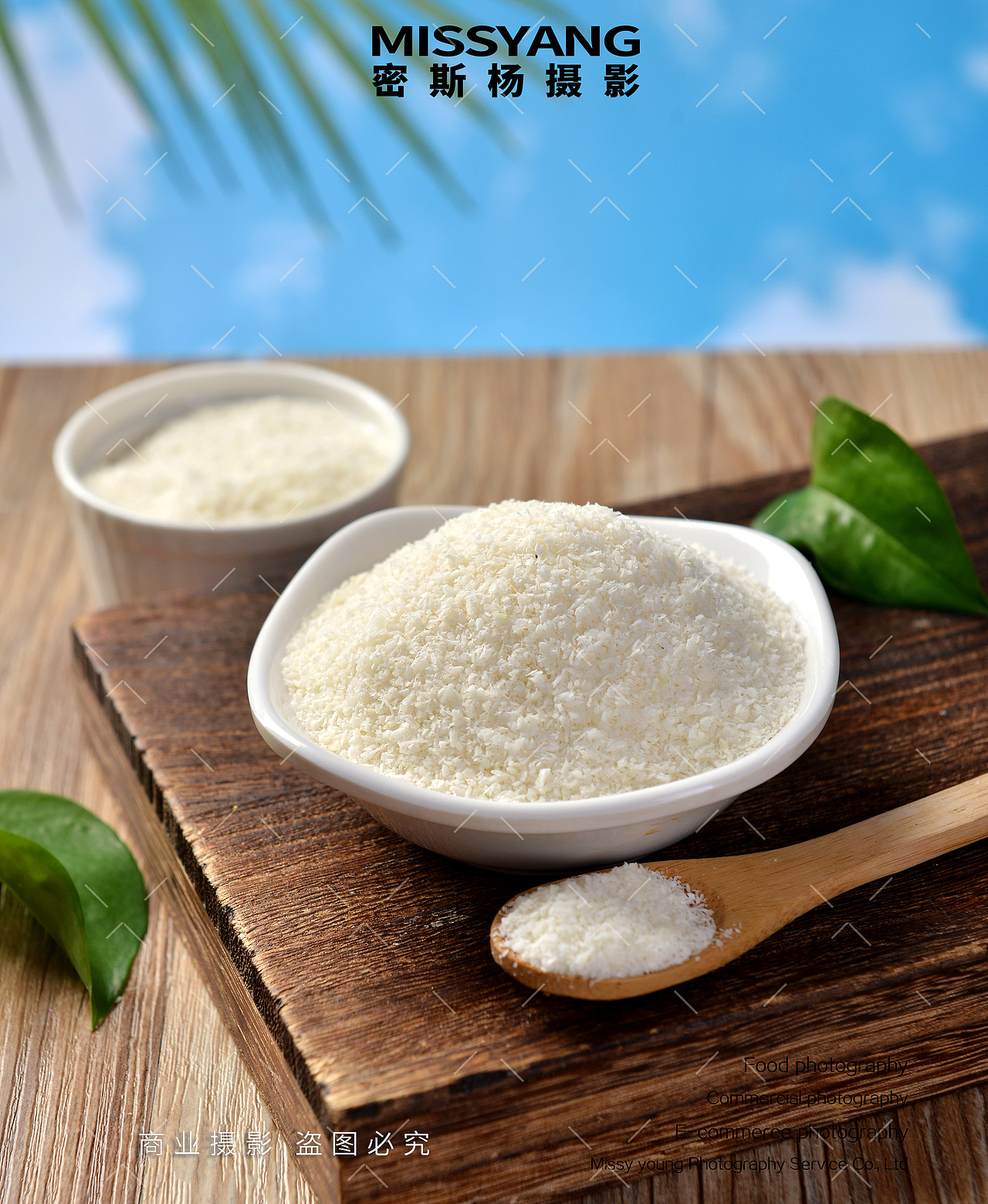 烘焙食材椰蓉碎拍摄|电商产品美食摄影|×郑州密斯杨（图ZMzk4OTI5OTI4） - 美食摄影 - 站酷设计师密斯杨摄影原创素材 - 站酷ZCOOL