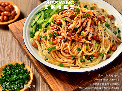 餐饮小吃鸡丝凉面拍摄|电商产品美食摄影|×郑州密斯杨