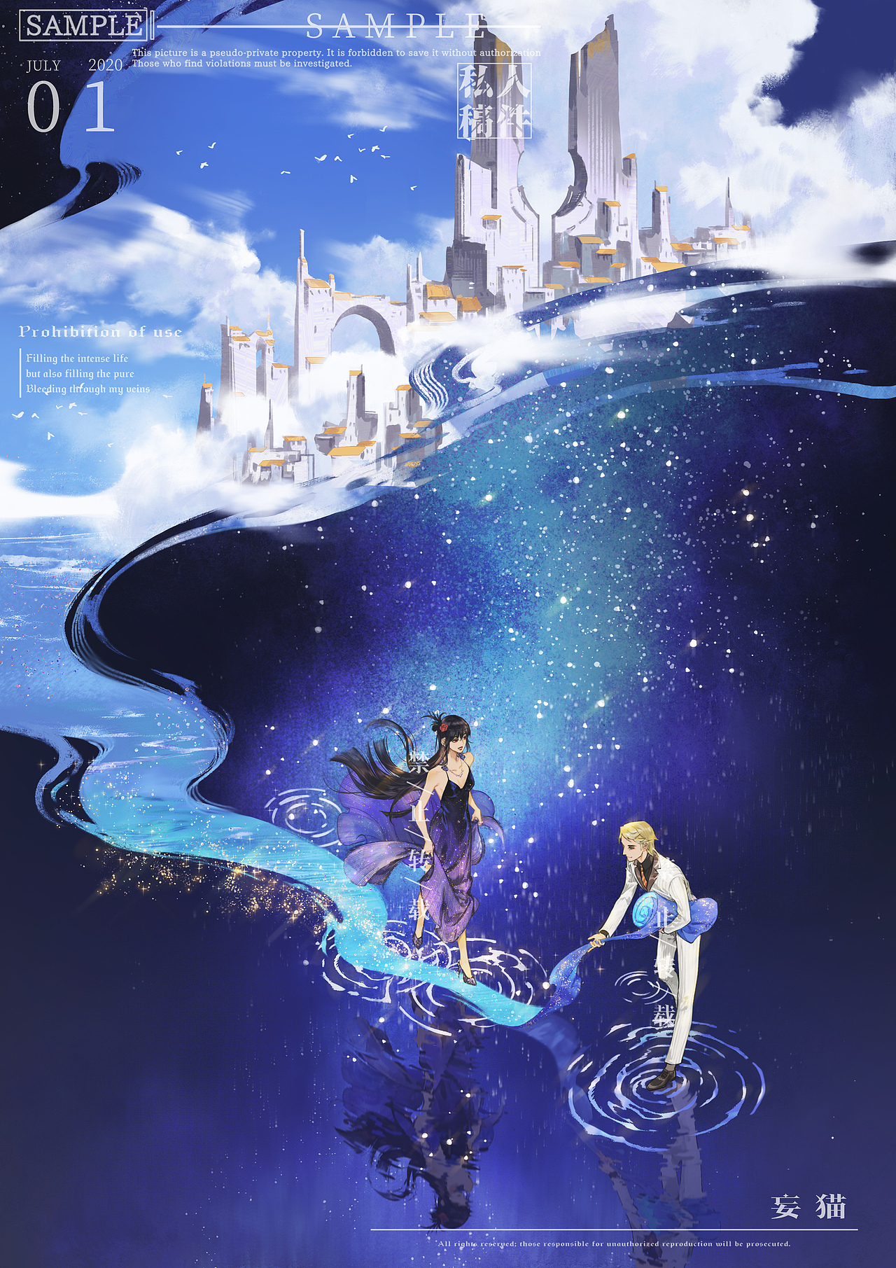 2025年度-1（图ZMzk4OTMwODg0） - 游戏原画 - 站酷设计师妄猫原创素材 - 站酷ZCOOL