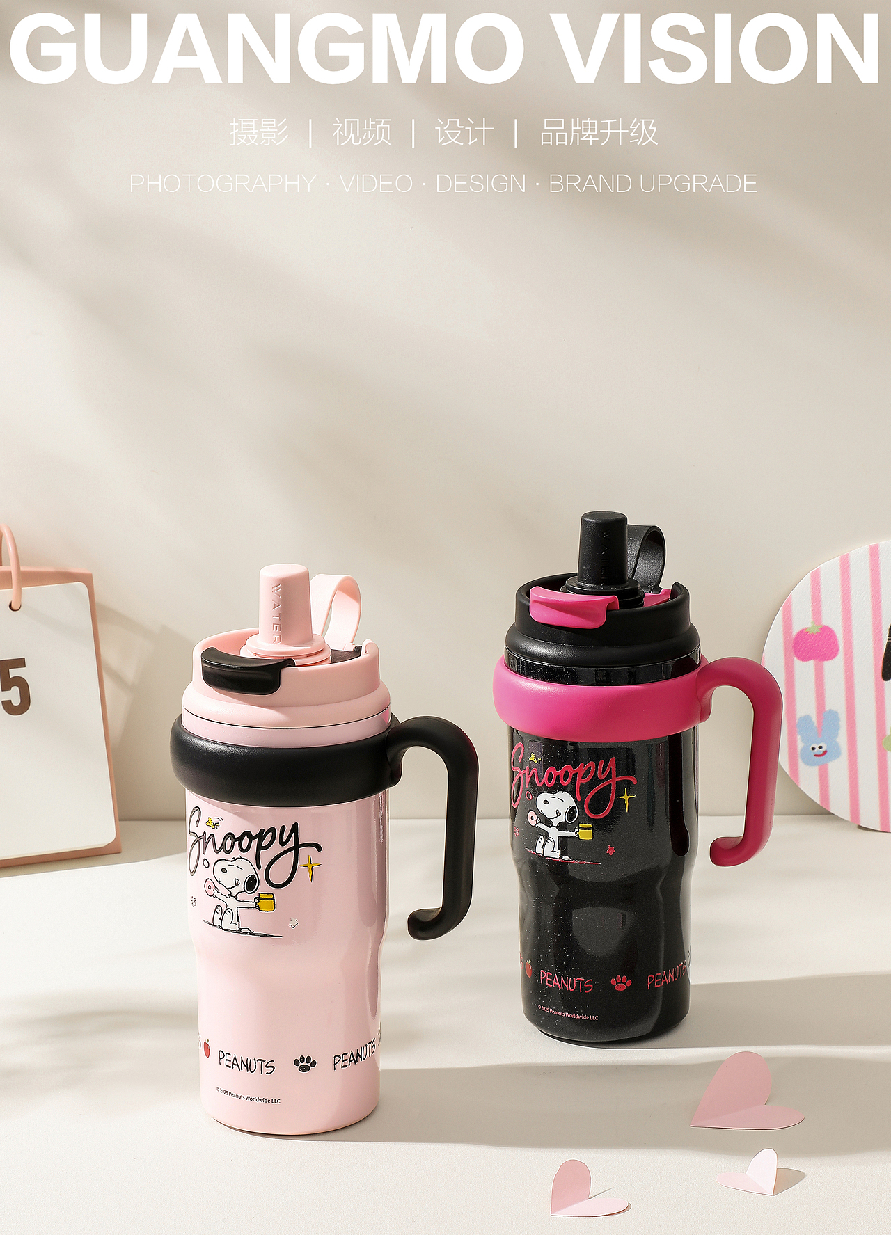 保温杯 水杯 杯子拍摄（图ZMzk4OTMyNjE2） - 产品摄影 - 站酷设计师唐蔷薇薇原创素材 - 站酷ZCOOL