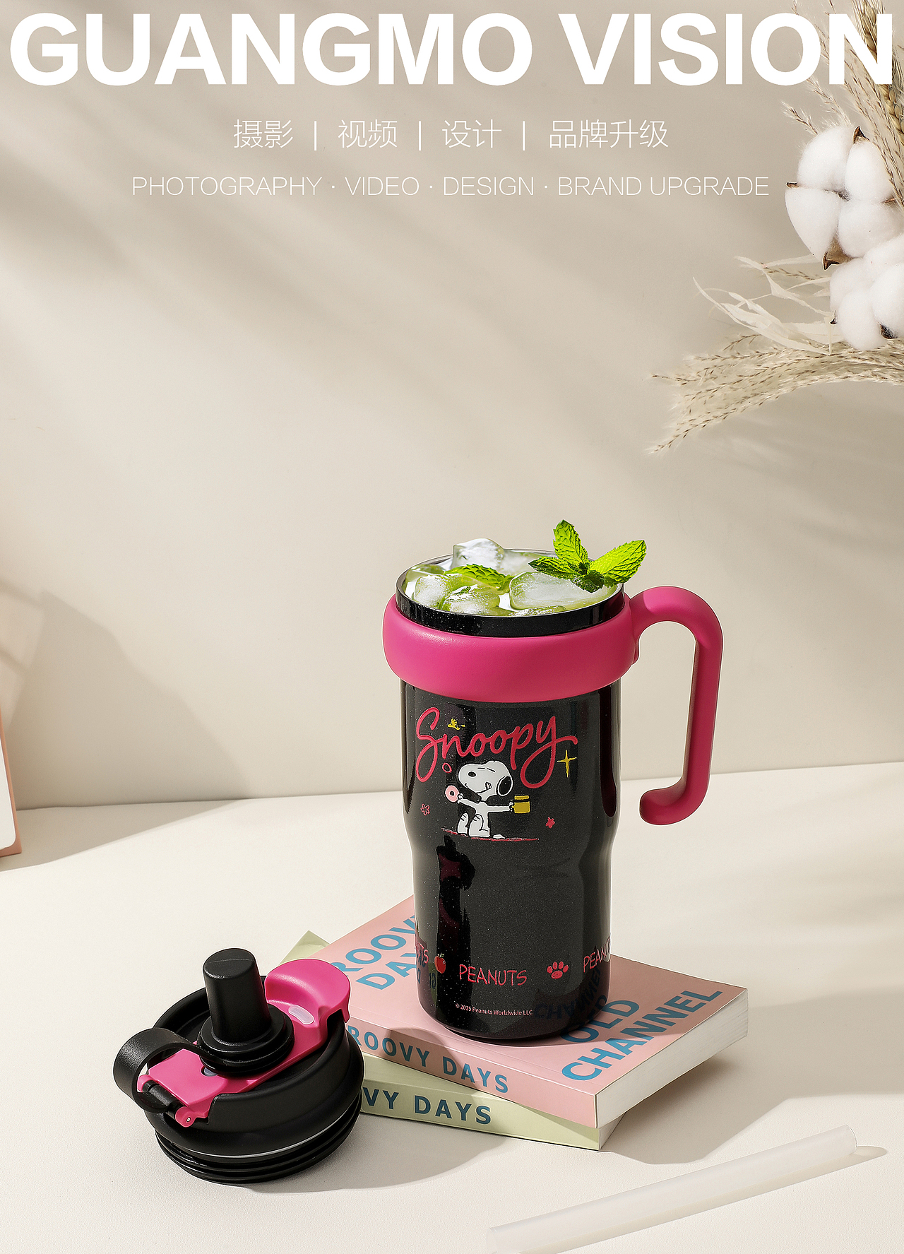 保温杯 水杯 杯子拍摄（图ZMzk4OTMyNjI0） - 产品摄影 - 站酷设计师唐蔷薇薇原创素材 - 站酷ZCOOL