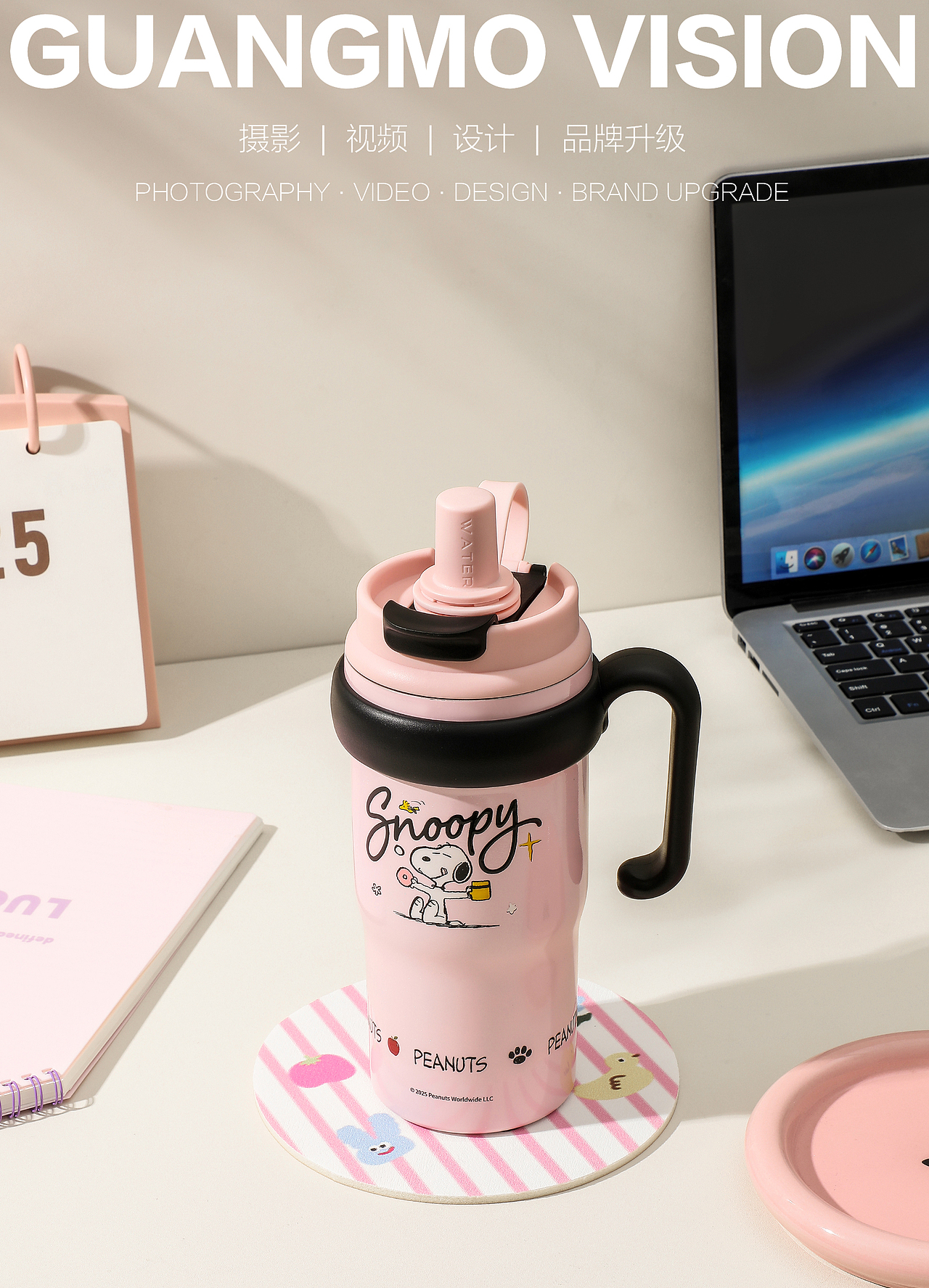 保温杯 水杯 杯子拍摄（图ZMzk4OTMyNjQw） - 产品摄影 - 站酷设计师唐蔷薇薇原创素材 - 站酷ZCOOL