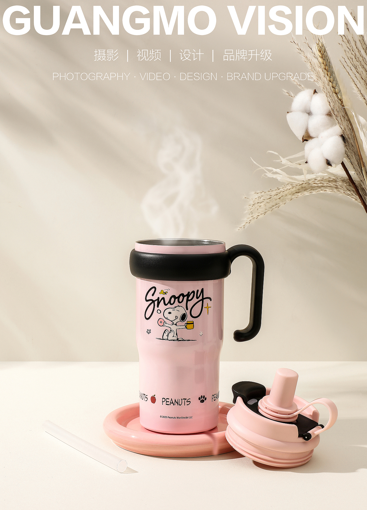 保温杯 水杯 杯子拍摄（图ZMzk4OTMyNjI4） - 产品摄影 - 站酷设计师唐蔷薇薇原创素材 - 站酷ZCOOL