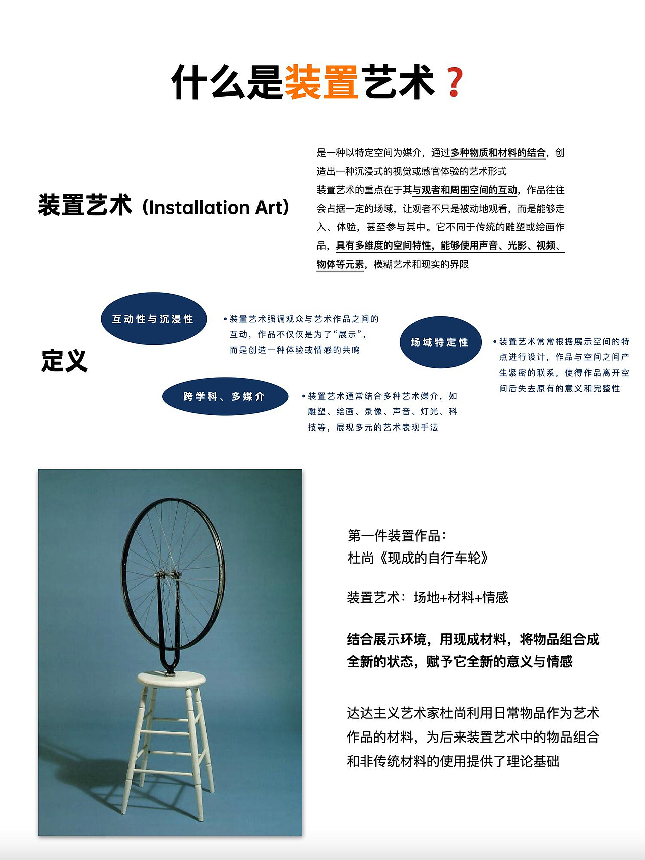 8张图教你看懂巴塞尔艺术展览💥干货收藏