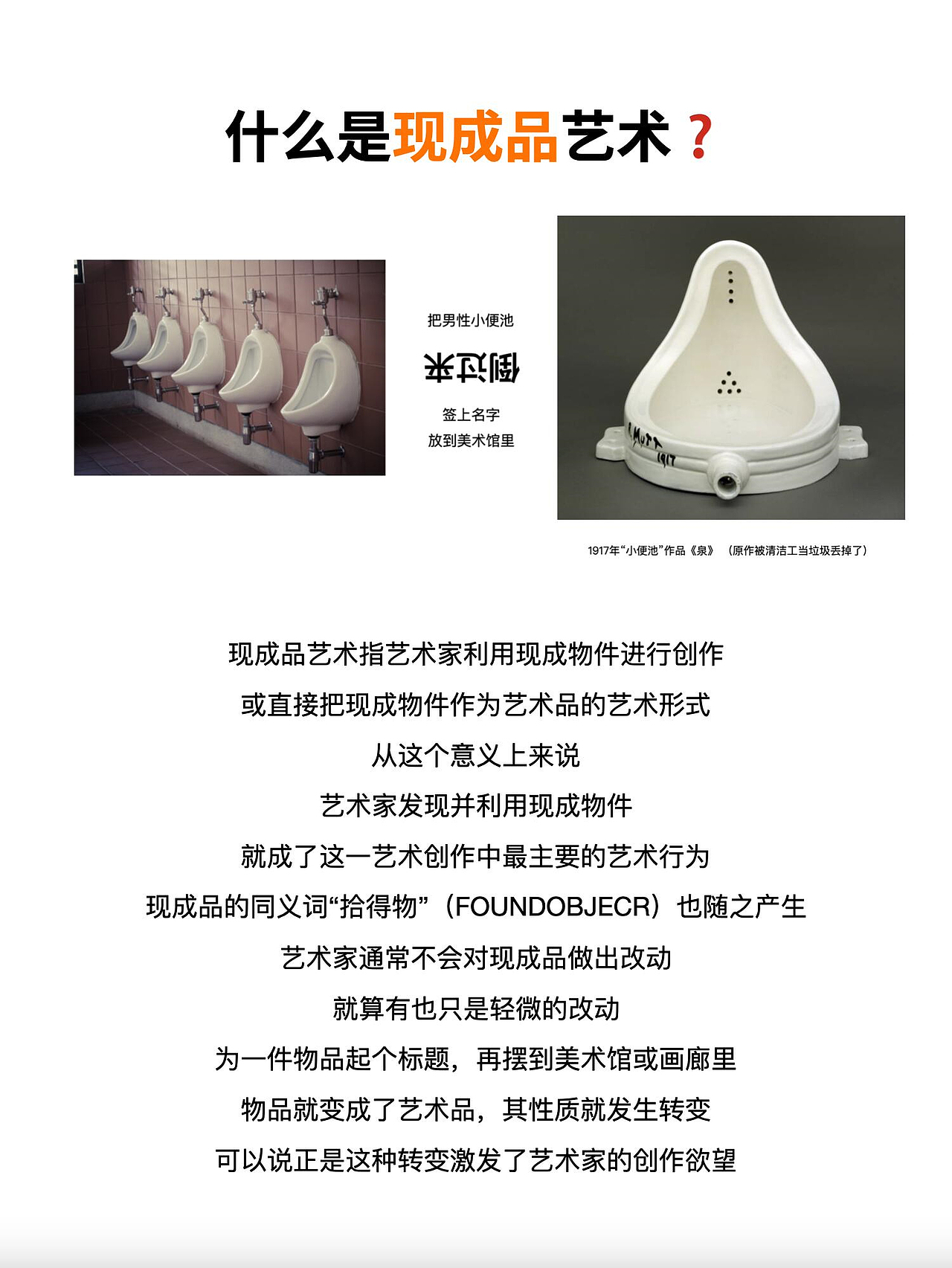 8张图教你看懂巴塞尔艺术展览💥干货收藏