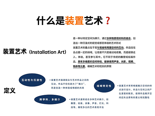 8张图教你看懂巴塞尔艺术展览💥干货收藏
