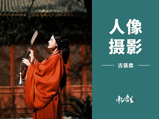谁能拒绝一袭自带宿命感的战国袍呢？