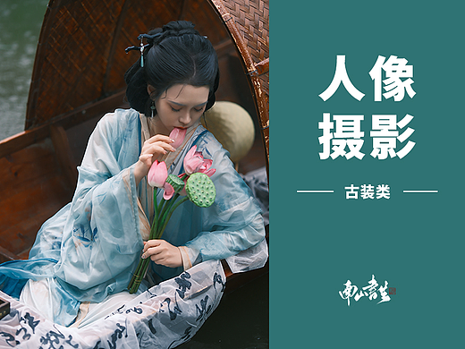 人像摄影｜汉服摄影——富士直出氛围感人像