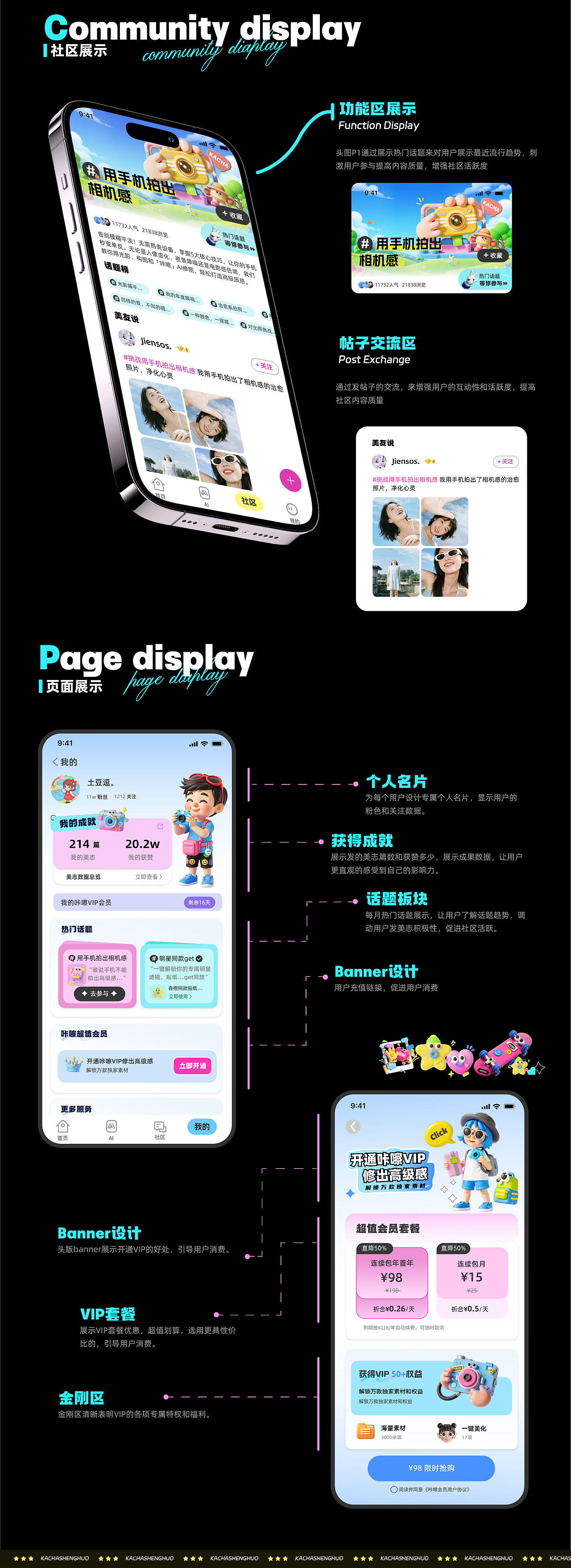 江汉大学丨大三丨视觉传达丨简同学丨向量设计