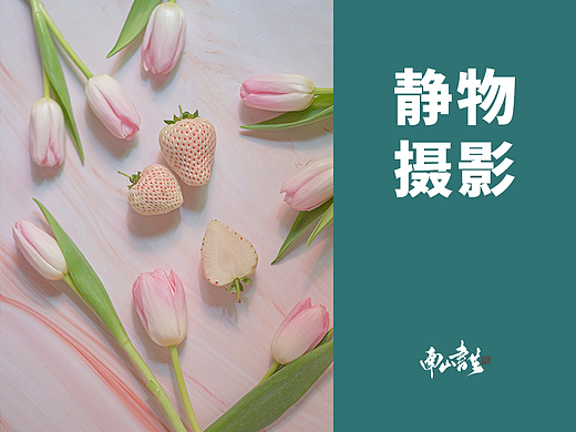 我的照片入选富士街头霸王挑战赛优秀作品了