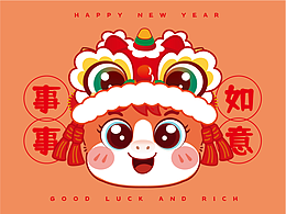 马年生肖2026年新年吉祥物设计原创卡通形象