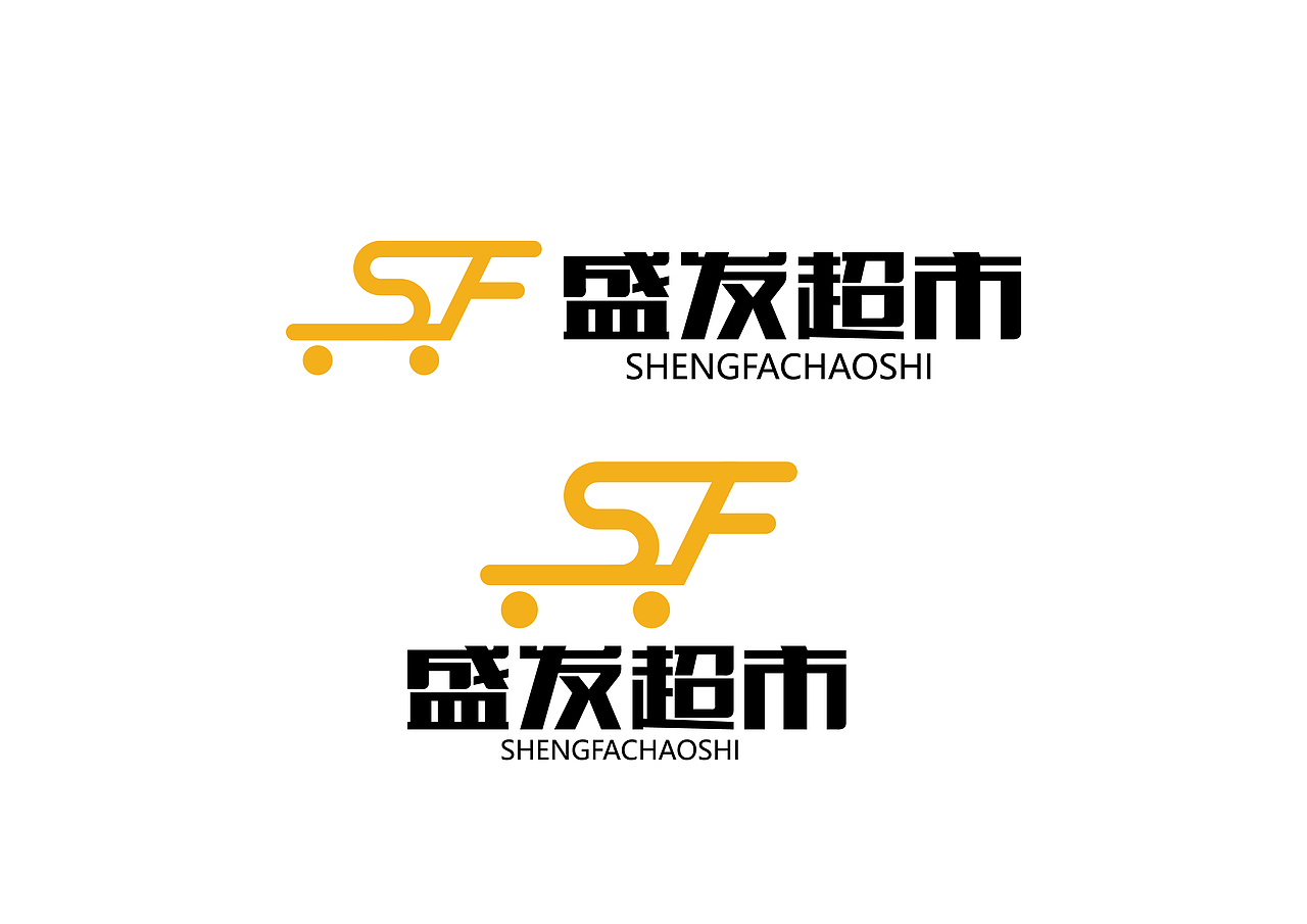 盛发超市品牌logo设计