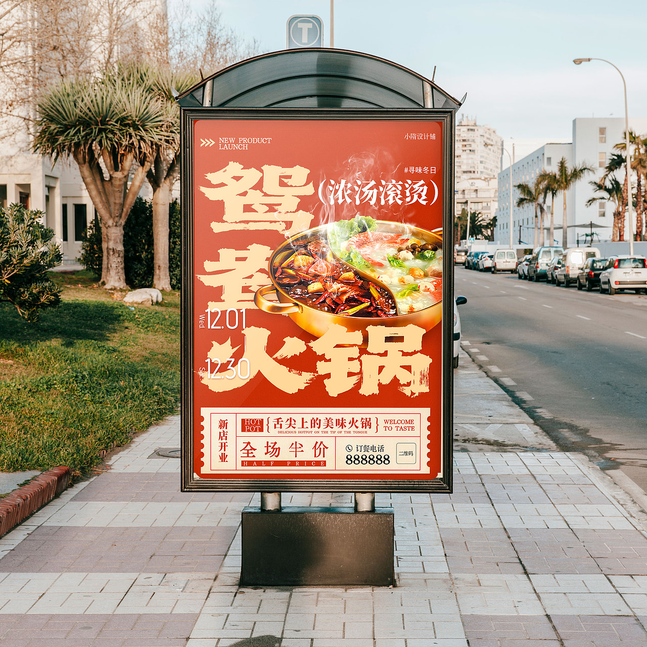 餐饮海报（图ZMzk4OTM0MzA4） - 海报 - 站酷设计师天降祥瑞原创素材 - 站酷ZCOOL