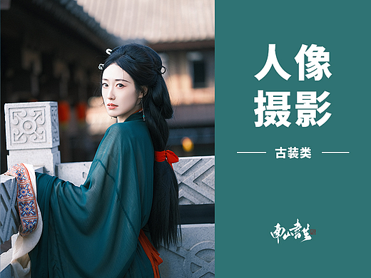 谁能拒绝一袭自带宿命感的战国袍呢？（系列二）
