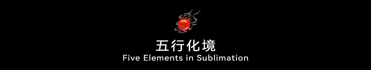 数字作品｜非商业合集