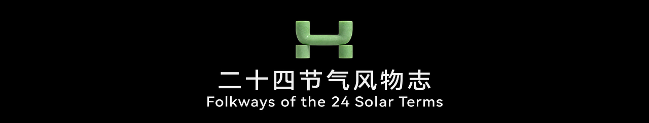 数字作品｜非商业合集