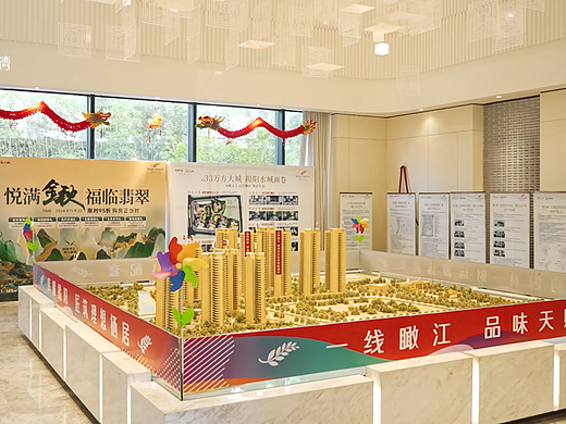 宏和翡翠湾中秋活动